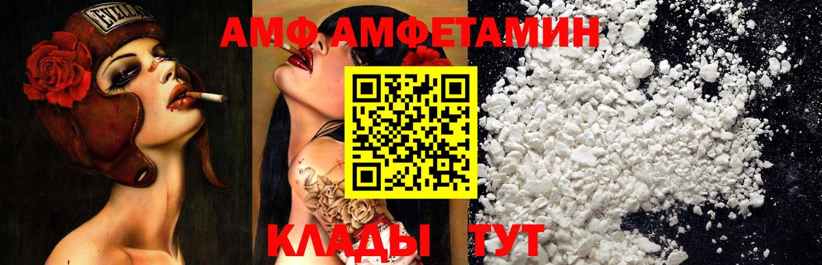 Ижевск  ЭКСТАЗИ  Вход с VPN  Мефедрон кристаллы  Лсд 25  ГАШИШ  МАРИХУАНА  МЕФ  Cocaine 