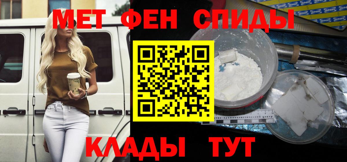 АМФЕТАМИН VHQ  АМФ  Ижевск  Amphetamine  Вход с VPN 