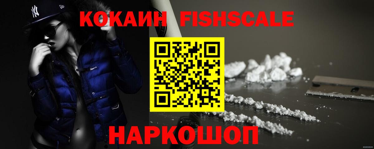 Ижевск  Кокаин 97%  сколько стоит  Вход с VPN  Кокаин Перу  Cocaine 