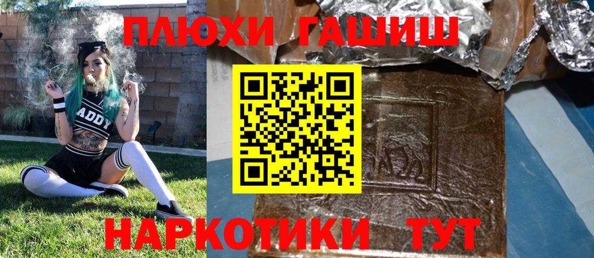 где найти   ГАШ индика сатива  Ижевск  Вход с VPN  ГАШИШ Ice-O-Lator 