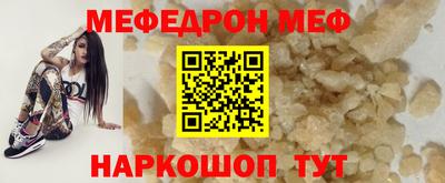 прущая мука Беслан