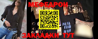 прущая мука Беслан