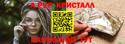 прущая мука Беслан