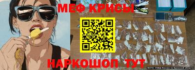 прущая мука Беслан