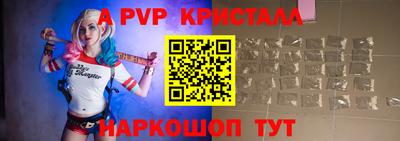 прущая мука Беслан