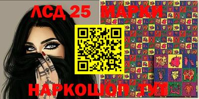 прущая мука Беслан