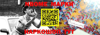 прущая мука Беслан