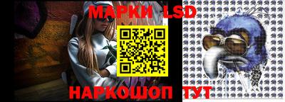 сатива Бийск
