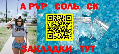 2c-b Берёзовский