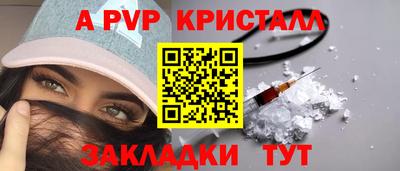 2c-b Берёзовский