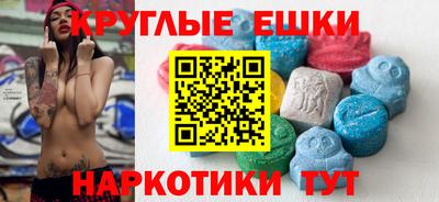 сатива Бийск