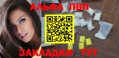 сатива Бийск