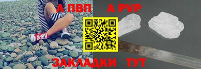 прущая мука Беслан
