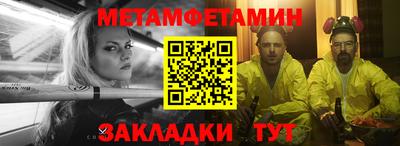 2c-b Берёзовский