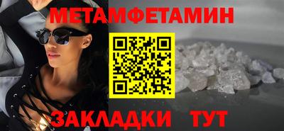 прущая мука Беслан
