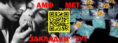 сатива Бийск