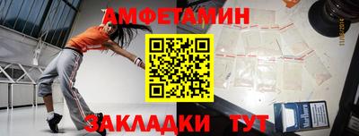 сатива Бийск