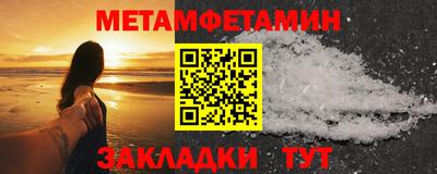 сатива Бийск