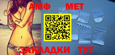 молекула духа Гагарин