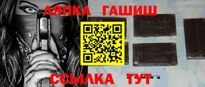сатива Бийск