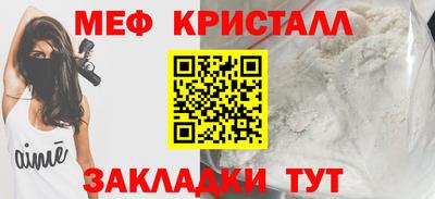 сатива Бийск