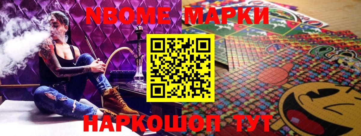 Ижевск  LSD-25 экстази кислота  Вход с VPN  ЛСД экстази ecstasy 