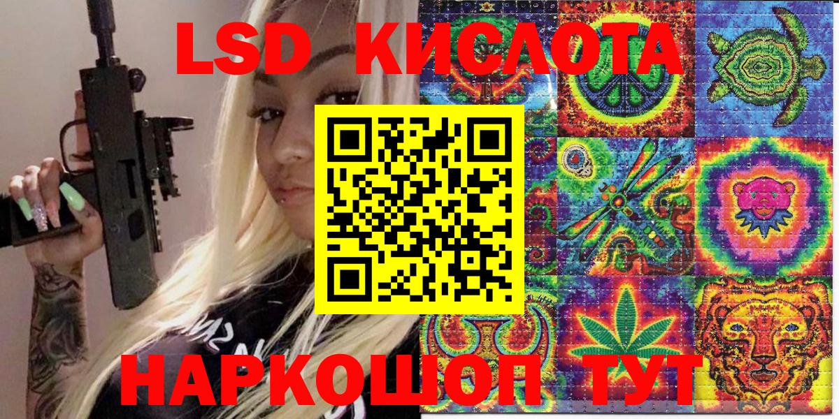Марки N-bome 1500мкг Ижевск