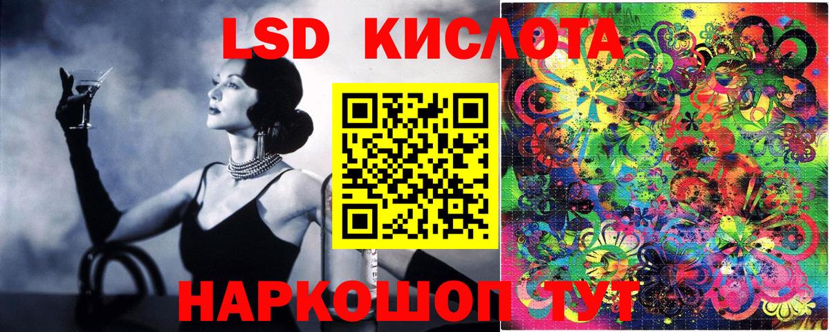 Марки N-bome 1,8мг  Вход с VPN  Марки N-bome  Ижевск 