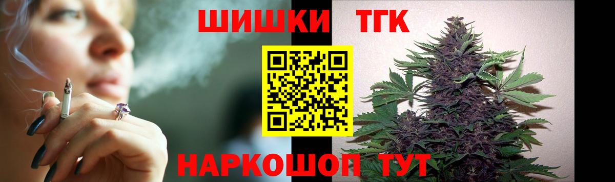 Бошки марихуана SATIVA & INDICA  Каннабис индика  Ижевск  Вход с VPN 